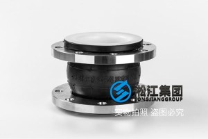 Water pipes use Stainless Steel Flange Rubber Expansion Bellow with PTFE Lining From Leading Brand Rubber Expansion Bellow Manufacturer