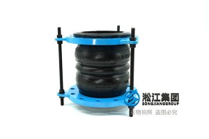 Desalination use Tie rod control Double Sphere Rubber Expansion Bellow “reduce wind” From Leading Brand Rubber Expansion Bellow Manufacturer