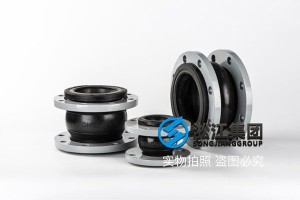 Viton Material Rubber Expansion Bellow From Leading Manufacturer-Songjiang Group