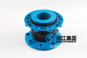Single sphere wear-resistant Rubber Expansion Bellow “Wear increasing device” From Leading Brand Rubber Expansion Bellow Manufacturer