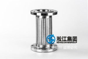 Stainless steel 304 Metal Expansion Joint “food and medicine and chemical industry”
