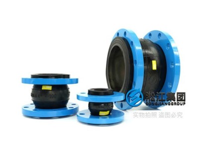 “Electro-hydraulic Integrated System” Rubber Expansion Bellow Manufacturer