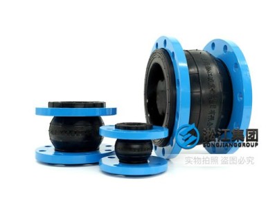 Vibration Reduction KXT Rubber Expansion Bellow with Flanges From Leading Brand Rubber Expansion Bellow Manufacturer