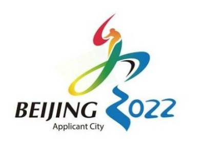 Expansion bellow of refrigeration room of Beijing ice rink
