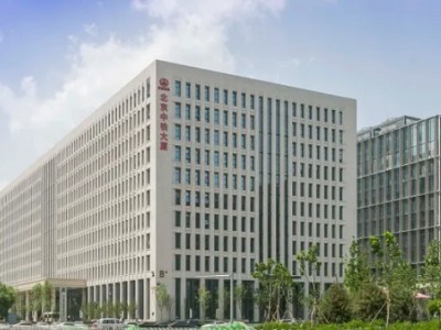 【Beijing China Railway Business Plaza Project】Bellows Expansion Joint Contract