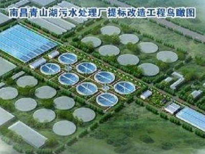 Efficient Application of Songjiang Expansion Bellows At Nanchang Qingshanhu Wastewater Treatment Plant